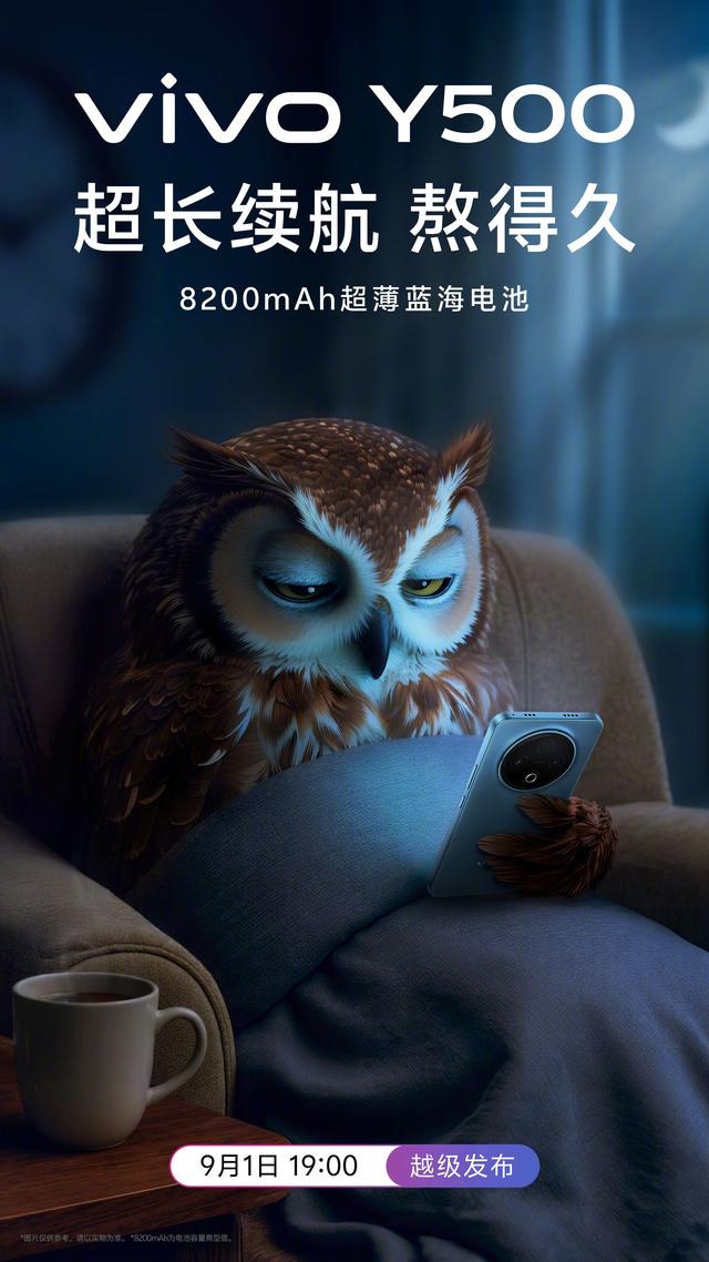 开学季“抗造王”！vivo Y500让学生党告别碎屏、进水、电量等焦虑
