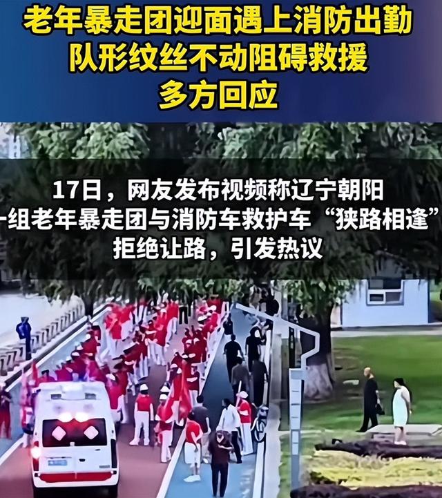 暴走团卷土重来！央视怒批连夜解散是假，为避风头转移阵地才是真