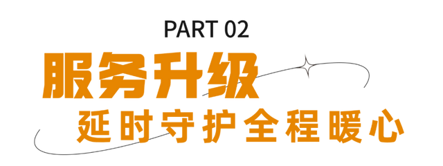 从演出场地到情感坐标 海南长影奇幻乐园做到了！