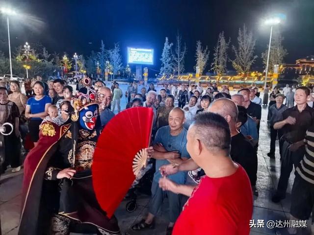秋夜巴山燃情开演！“巴风賨韵 安逸达州”百姓大舞台，为5A创建添彩！