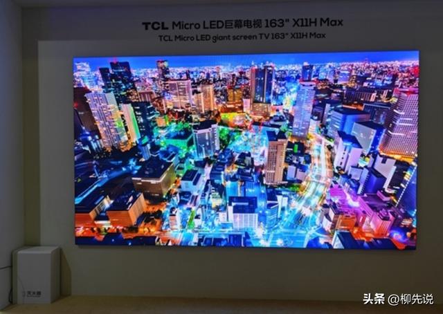 110英寸以上电视价格离谱：尺寸越做越大，一台电视能换一套房