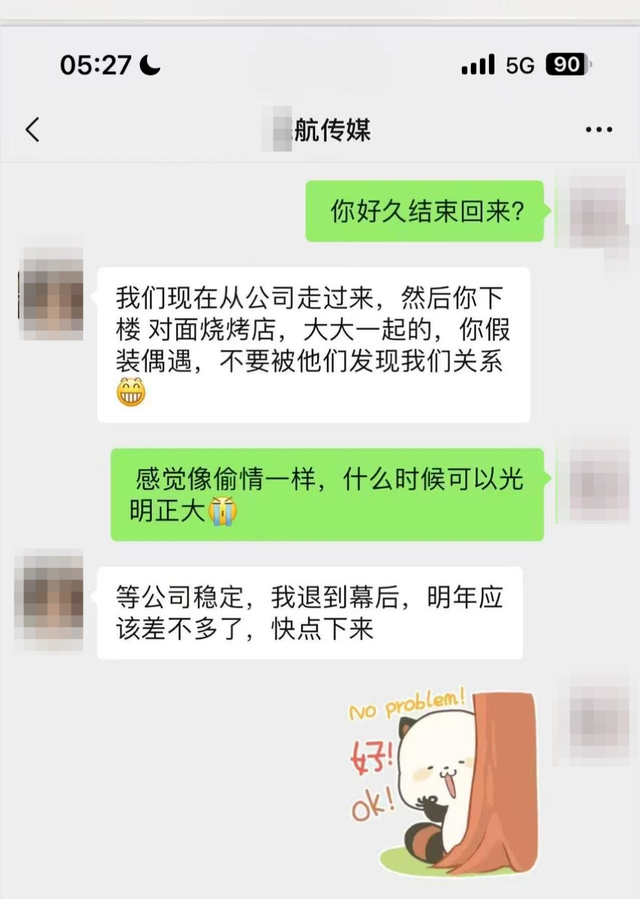 女子称百万粉丝网红隐瞒婚姻与自己交往，分手后产下一女，向其索要抚养费，男方：交往时是单身，法院判了