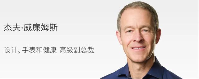 特努斯能让苹果再次伟大吗
