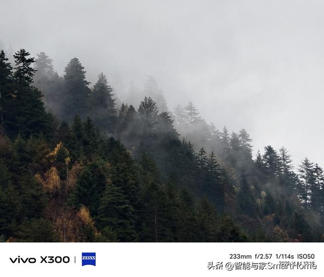 避开秋假人群，用vivo X300记录川西的小众美景