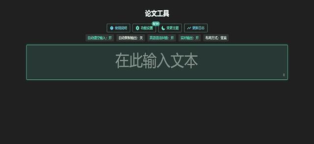 我去，还有这种网站？十一个让你惊艳的网站，完全免费