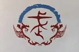 武姓名人六：现当代及海外等图片