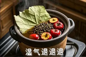 湿气最怕这10种食物！每天吃一点，肚子不胀腿不肿，整个人都轻快图片