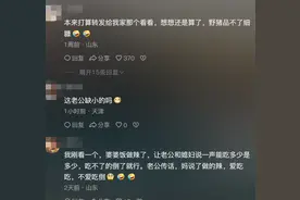 婆媳之间老公传话的重要性！真是没有你拆不散的家!图片