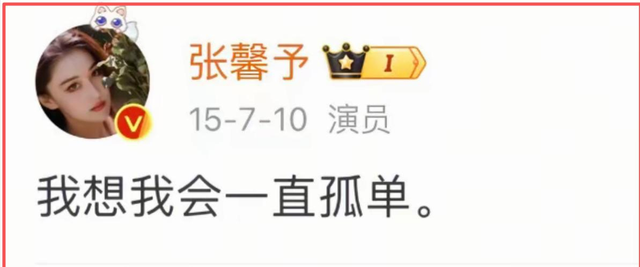 和李晨分手6年后嫁普通人，整个人都变样了，如今活成了人生赢家