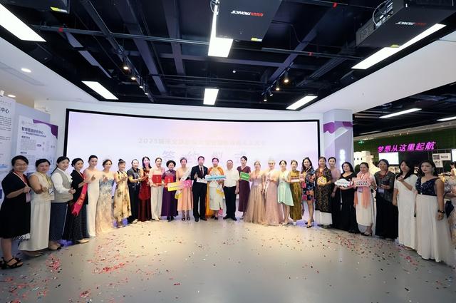 文旅融合邂逅女性力量：国际典雅夫人大会在厦门启幕