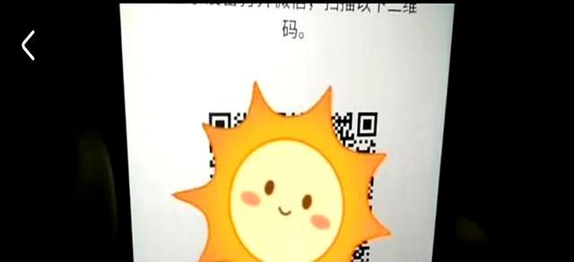 微信新手机登录有三种验证方式，你知道吗？再也不用好友辅助验证