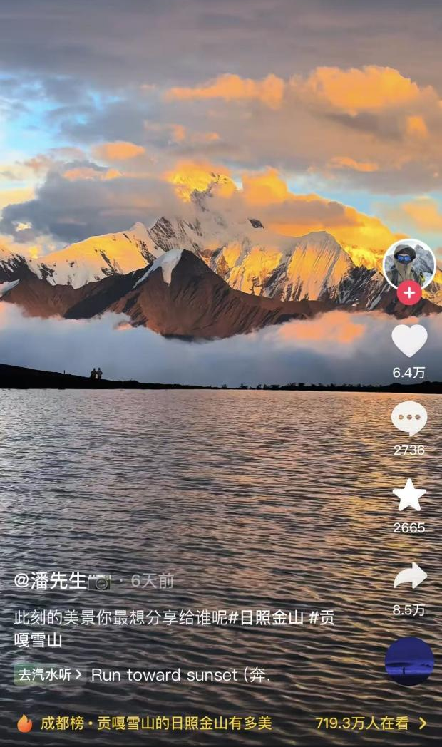 想追日照金山？跟着雅雅走，分分钟拿下！