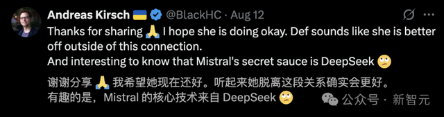 核心模型被曝蒸馏DeepSeek？前女友一纸控诉曝出Mistral塌房真相