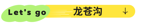 红了！成都周边18个顶级赏秋地更新！最快30min刹拢，最佳观赏期已到！速冲！