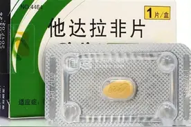 除了ED，他达拉非还有这五种额外作用图片