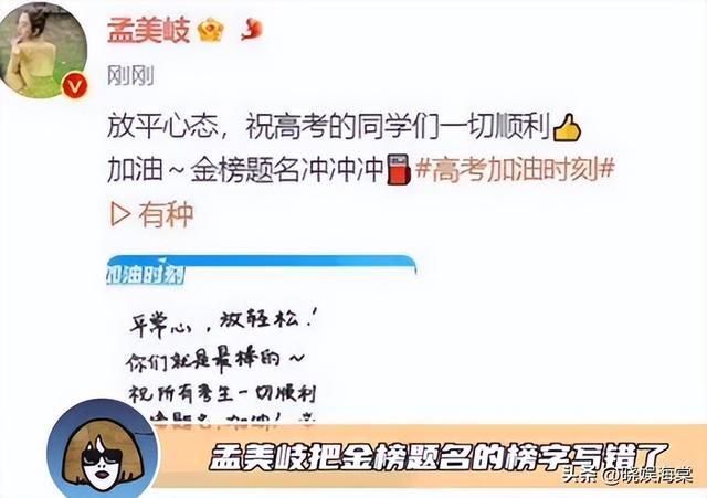 外表是仙女，私下里却是“文盲”的8位女星，郝蕾的话太扎心