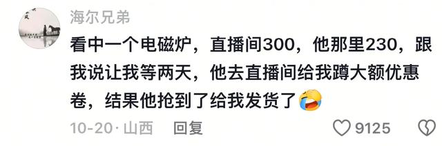 闲鱼不愧是国内最大的黑市。网友：只有你想不到，没有你买不到。
