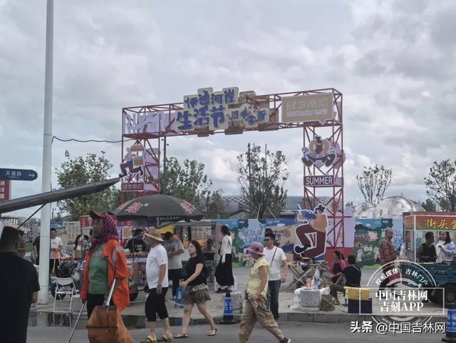 火爆持续！“肆季南河”何以成为今夏长春最热文旅地标？