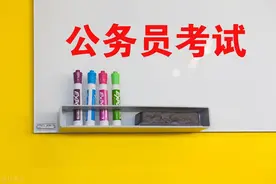 国考岗位根据专业大类招录，你的专业属于哪大类？图片