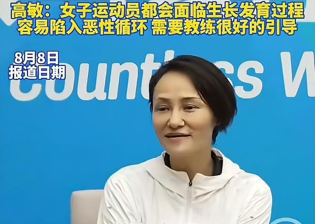 全红婵入学才四天，令人担忧的事情就发生了，网友言论越来越奇怪