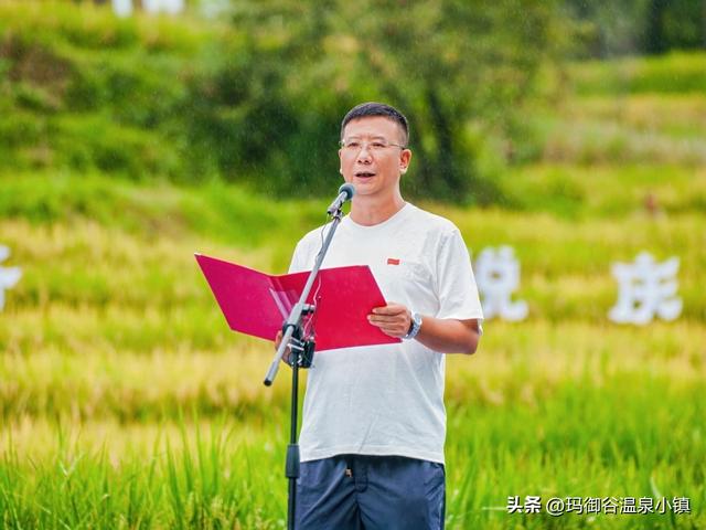 玛御谷康养旅居文化周暨腾冲第八届稻花鱼节盛大开幕