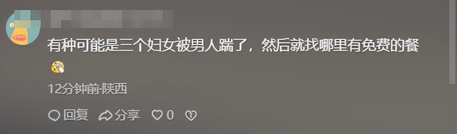 反转！7人一碗面后续：老板社会性死亡，更多黑料被扒，监控曝光