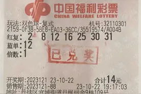 镇江福彩“拜把”兄弟妙用“7+1”小复式投注 稳稳收获双色球大奖782万多元图片