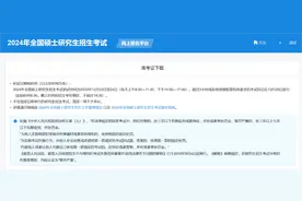 这个准考证今起查询！图片