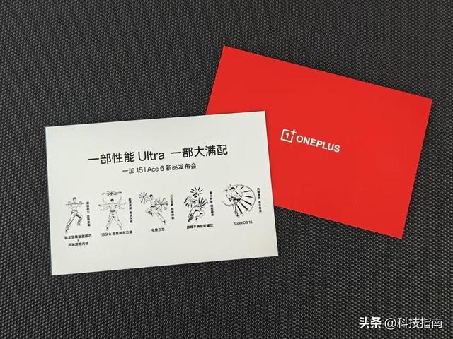 一加双舰 10 月 27 日登场：15 携 165Hz 超帧屏，Ace 6 满配性能来袭