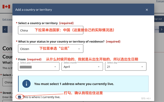 加拿大签证申请攻略，这部分人免工作证明、银行流水，保姆级教程