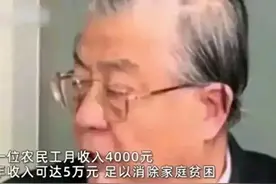 4000元够不够？聊聊咱们老百姓的柴米油盐图片