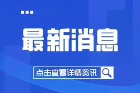 免乘车费 免游览费 免诊察费 太原市无偿献血人员可享“三免”优待图片