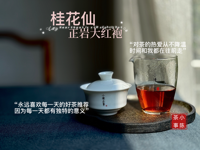 夏秋换季，多喝这3种好茶，驱散秋燥、暖身暖心