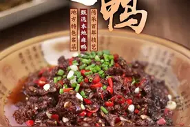 中国吃辣看江西，江西吃辣在萍乡！图片