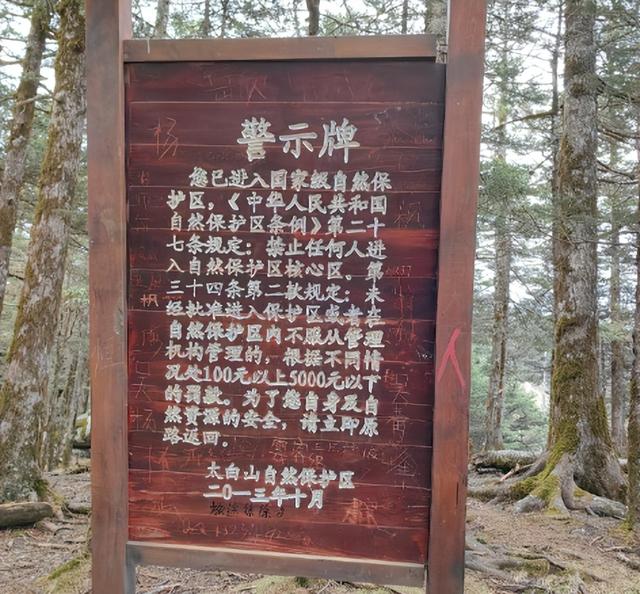 鳌太线被困人已找到，男子确定死亡 死状凄惨，细节曝光不值得同情
