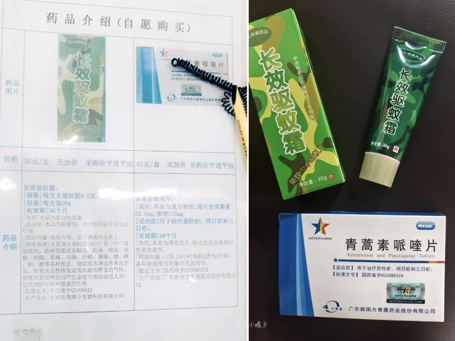 巴西免签了，去前别忘带小黄本，2026年黄热疫苗免费接种全攻略