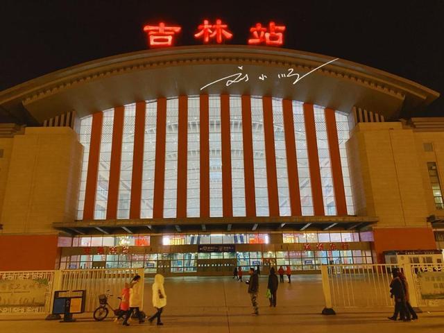 吉林省这座城市太“特别”！与省名完全相同，还总被误认是省会？