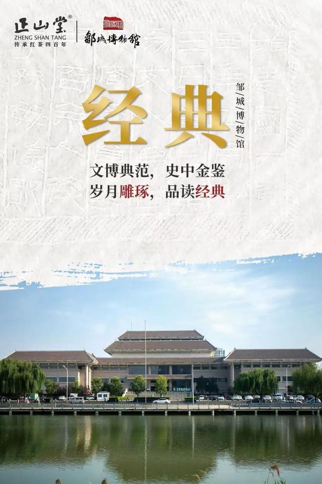 周末就“趣”博物馆丨济宁博物馆本周活动预告