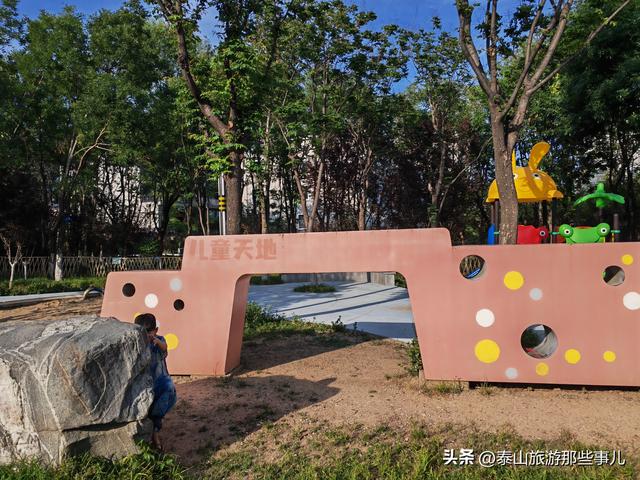泰山脚下一座无废城市公园，东临“泰安曼哈顿”，斥资4700万打造