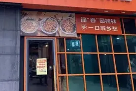 606次！女子连点同一家外卖，吃到老板都感动！图片