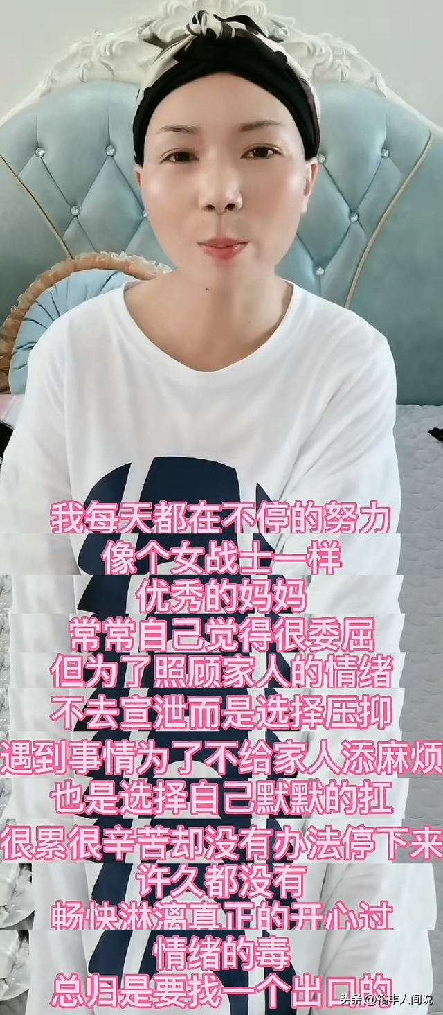 江西美女杨美美去世！42岁常躲山中练功，曾透露患病原因C型人格