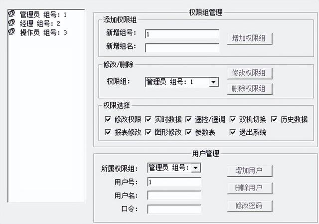 安科瑞光储充一体化：关键技术怎样突破？为商业化应用打开新天窗