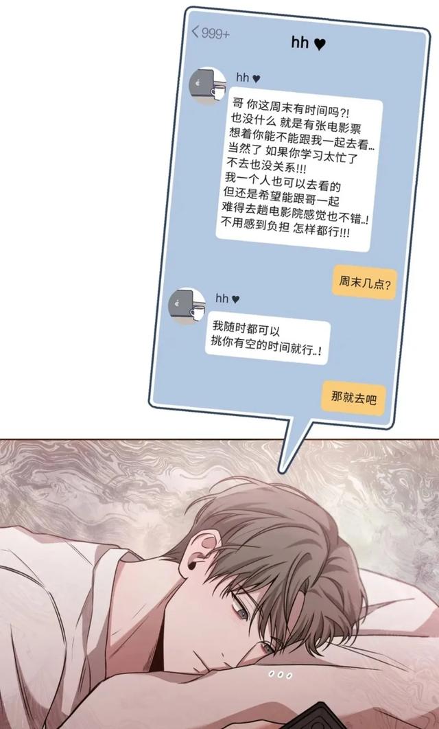 韩漫|第八次失败的恋爱|结婚证总比离婚证多一本