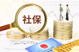 重庆社保缴费明细！五险个人交一个月多少钱？图片
