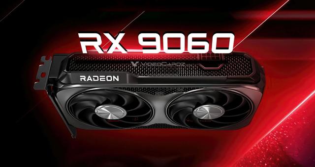传Radeon RX 9060 8GB仅限于OEM客户？AMD高管正式回应
