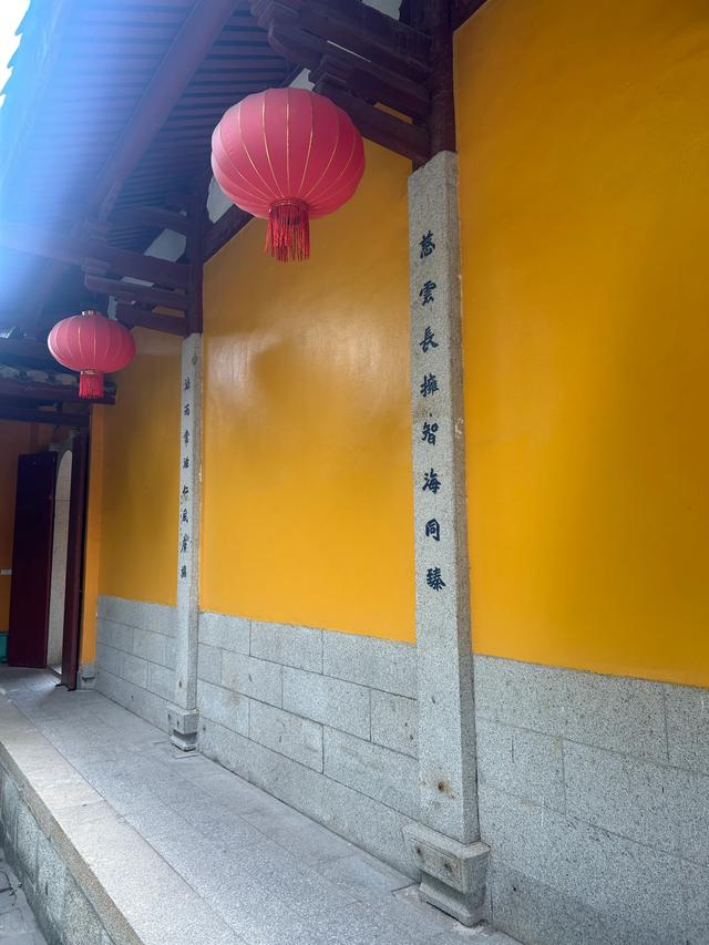 长乐沙京龙泉禅寺