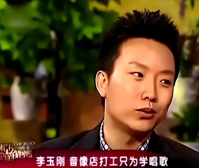 人狂必有祸！47岁的“跳梁小丑	”李玉刚，终为自己的行为付出代价