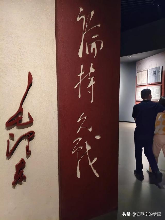 冉庄之行