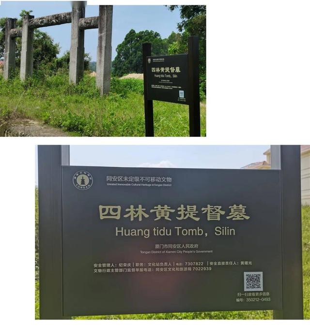 闲话厦门之鳌冠