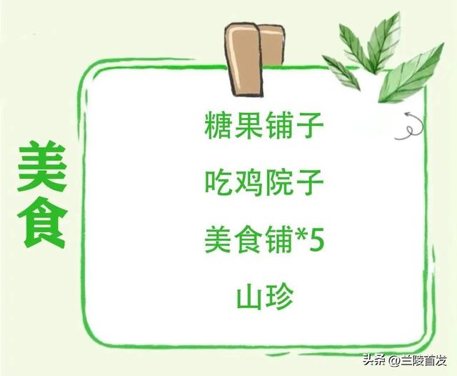 好客山东好品山东｜快来→大仲村镇青年小店邀您来打卡了！
